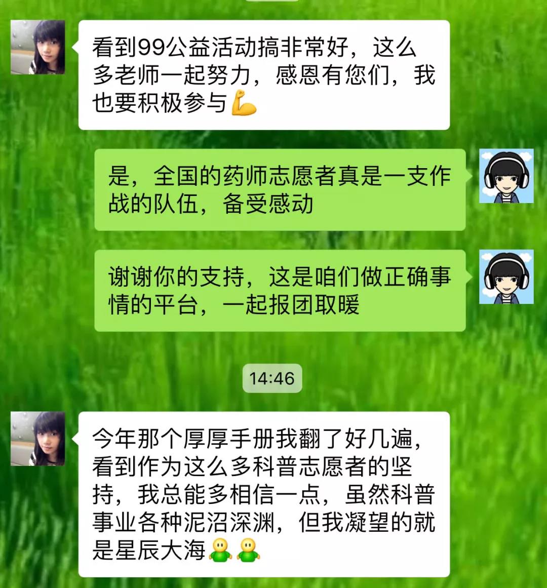微信图片_20180908110723