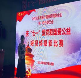 微信图片_20250122210747
