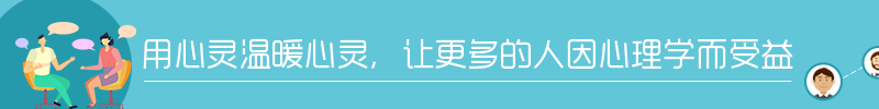 阜阳市心理学会官网-阜阳心理咨询|阜阳心理咨询师|阜阳心理医生