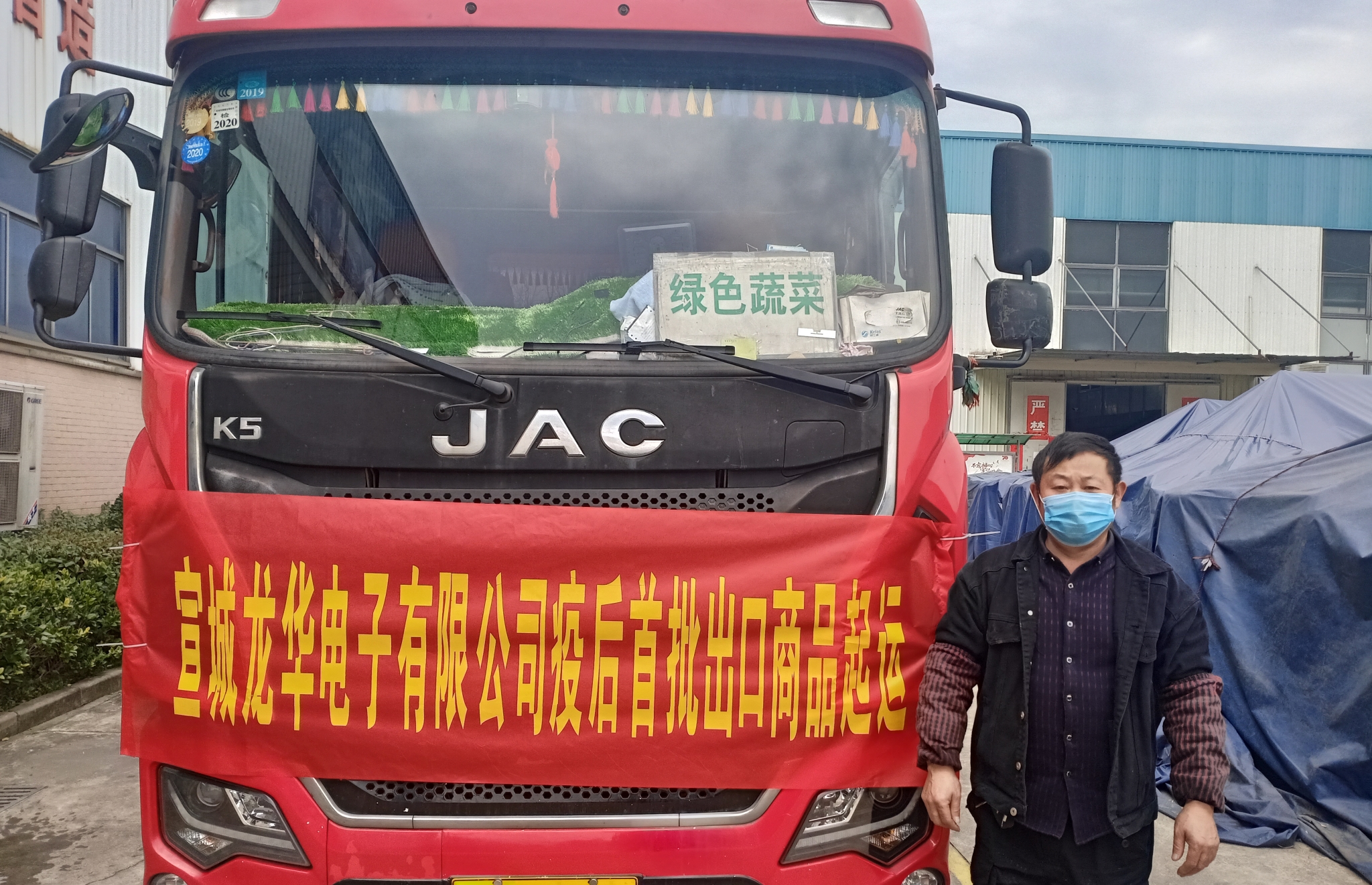 517ec8714df3e207db70c4de1fc2196_看圖王