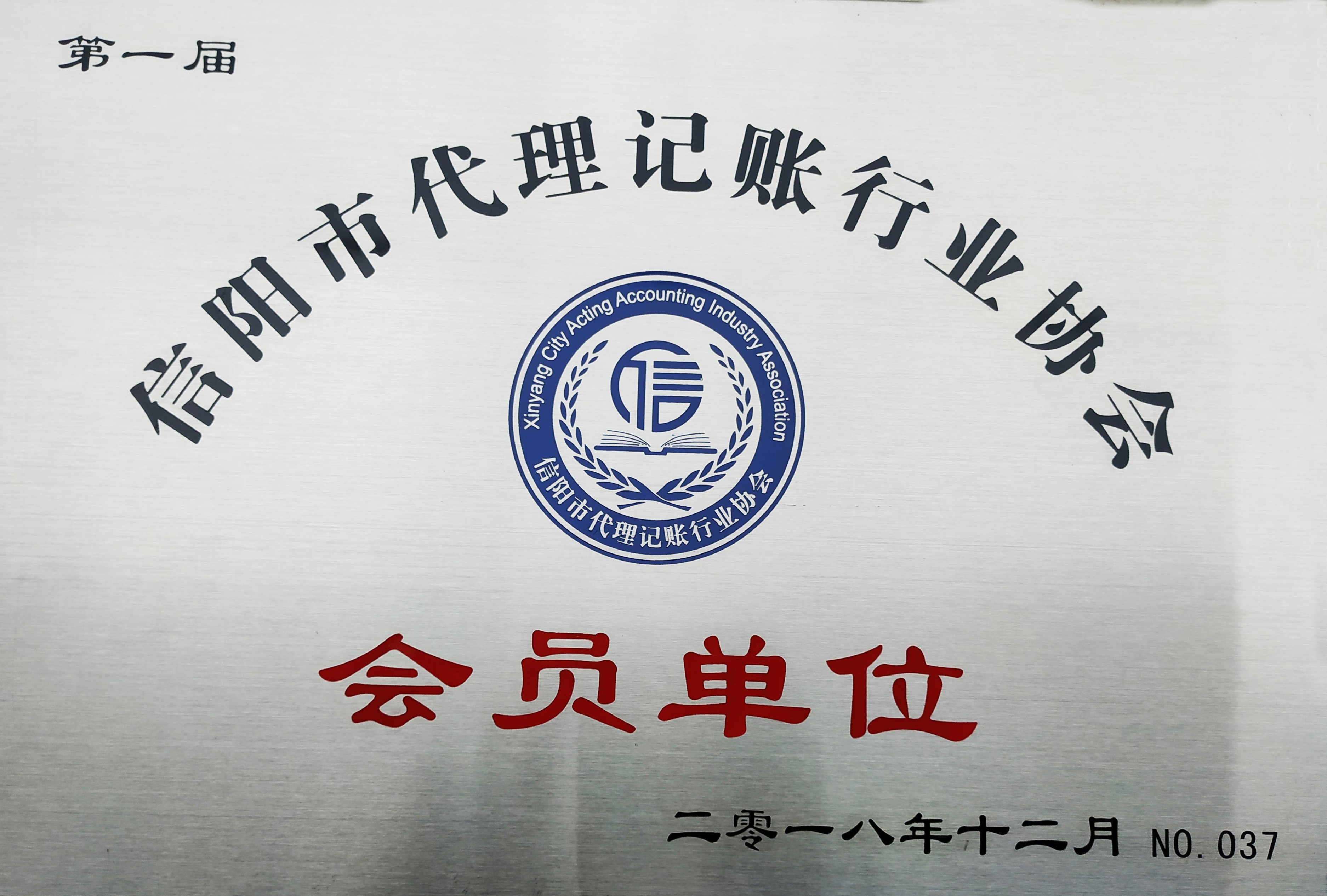 微信圖片_20190328084239