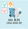 CKU-050-SP