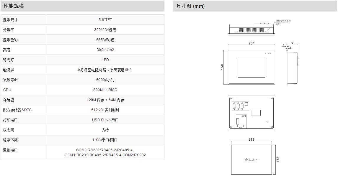 MT4300CE1