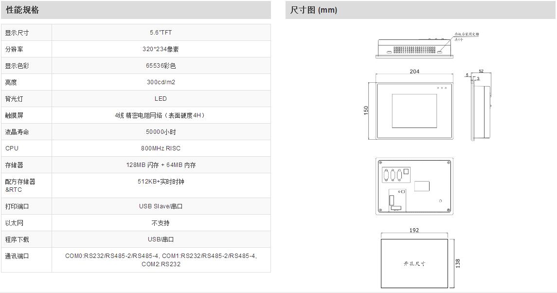 MT4300C1