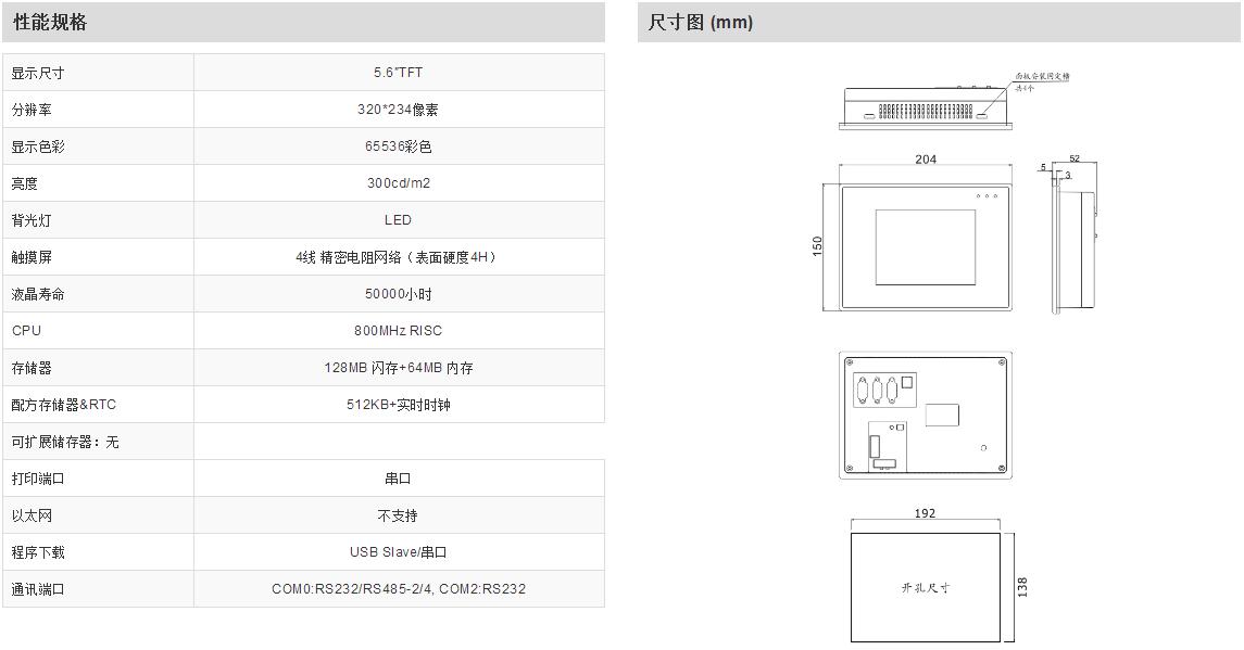 MT4310C1