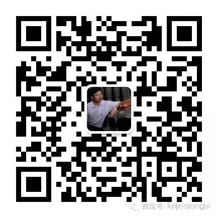 QQ图片20180524173138