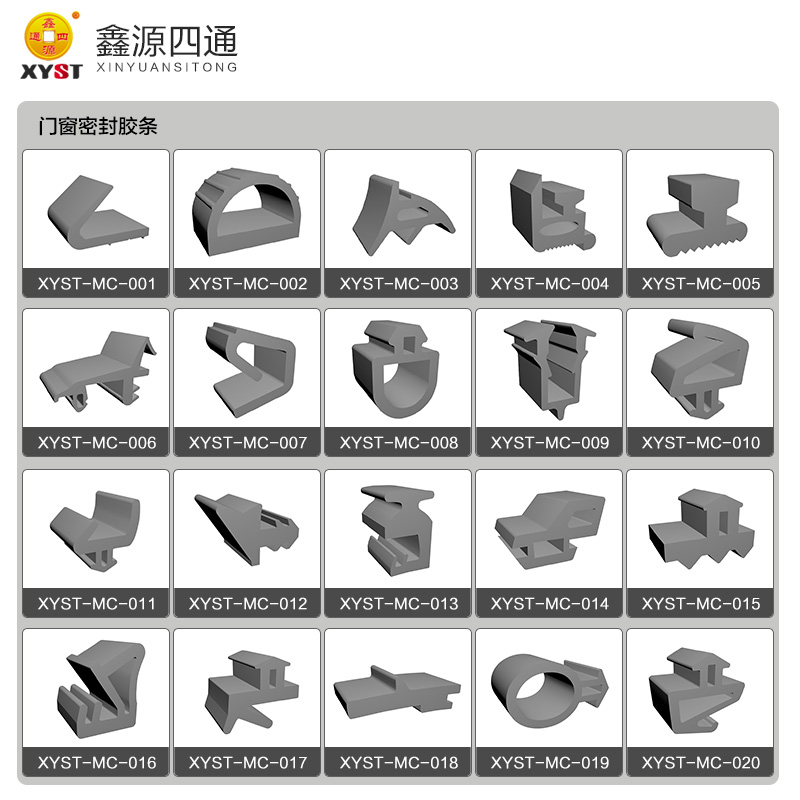 首图门窗PVC-4