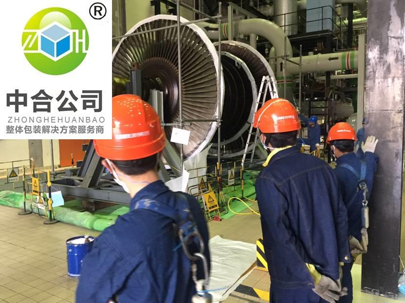 2017年深圳大亚湾核电站包装服务