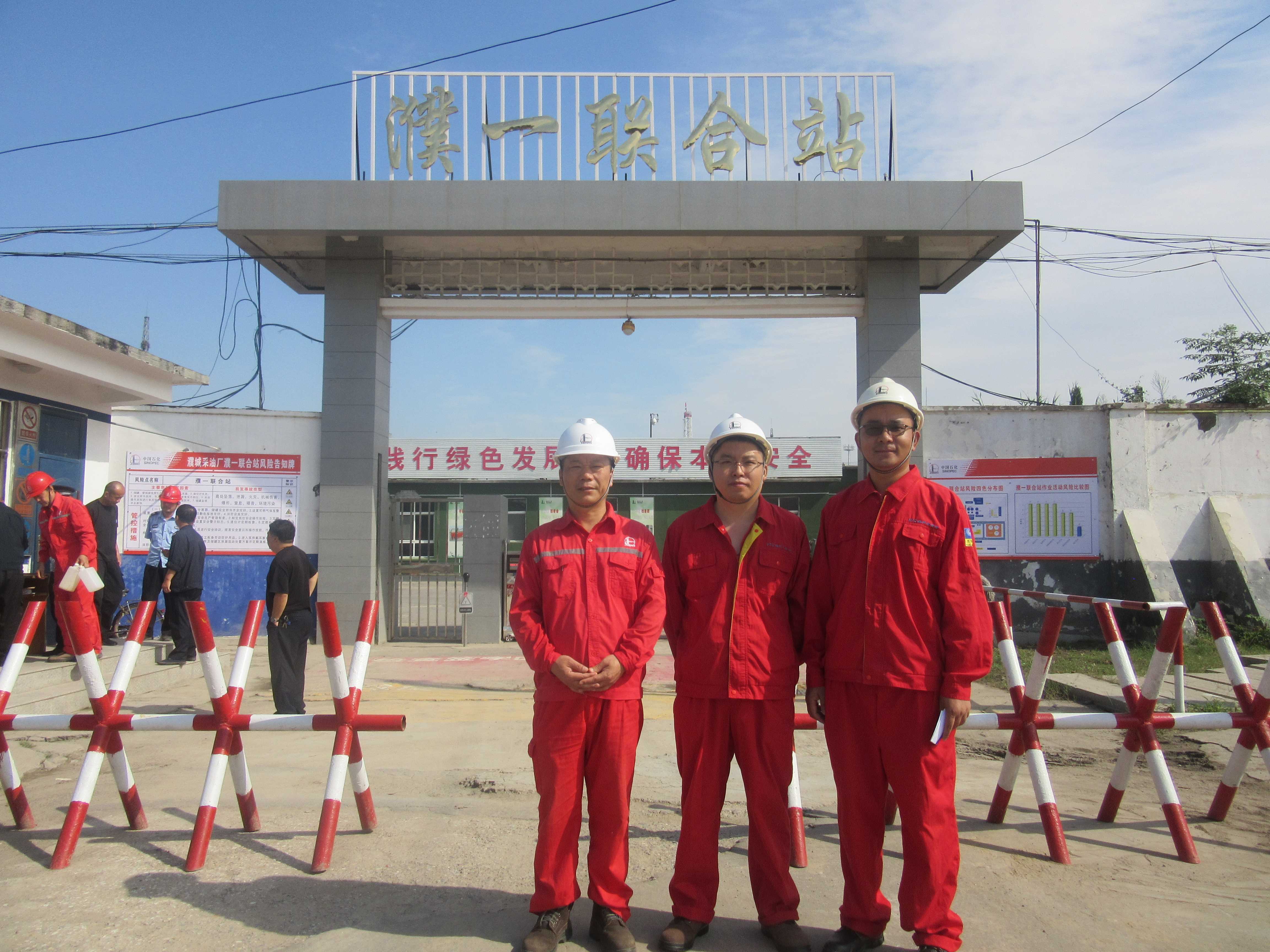 281块：孤东采油厂低渗油藏开发的样板-能源科技-中国科技纵横杂志社