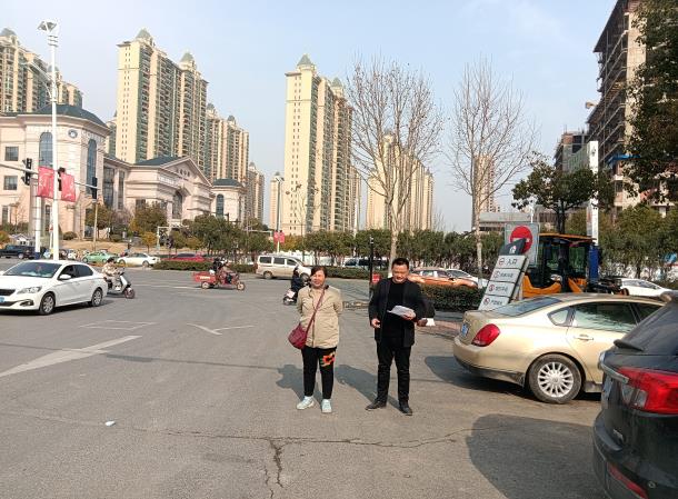 东