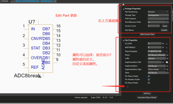 版本更新 | 2022 OrCAD 17.4 版本更新——十大亮点的图12