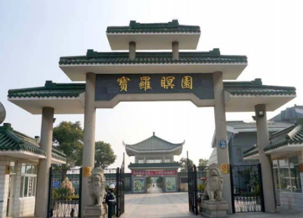 上海宝山宝罗瞑园公墓风水图