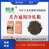 通用冷轧粮主图1