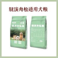 图怪兽_肉松通用犬粮白底图副本