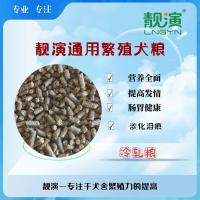 靓演通用繁殖冷轧粮