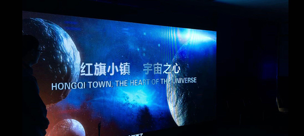 红旗小镇1