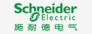 合作logo施耐德电气