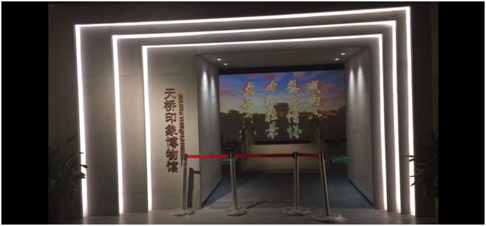天桥印象博物馆5