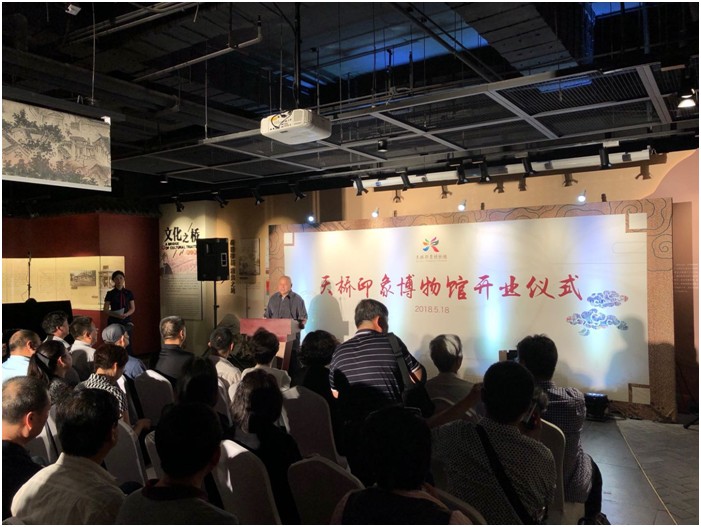 天桥印象博物馆13
