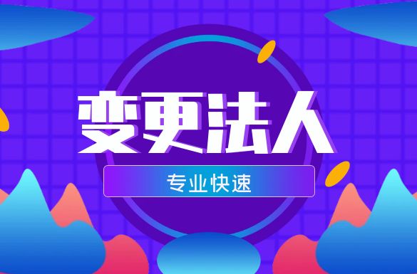 专业快速