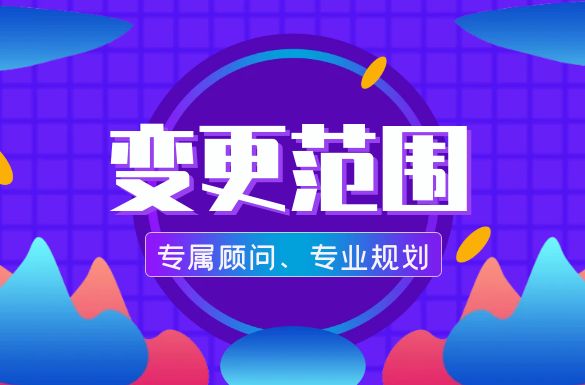 专属顾问、专业规划