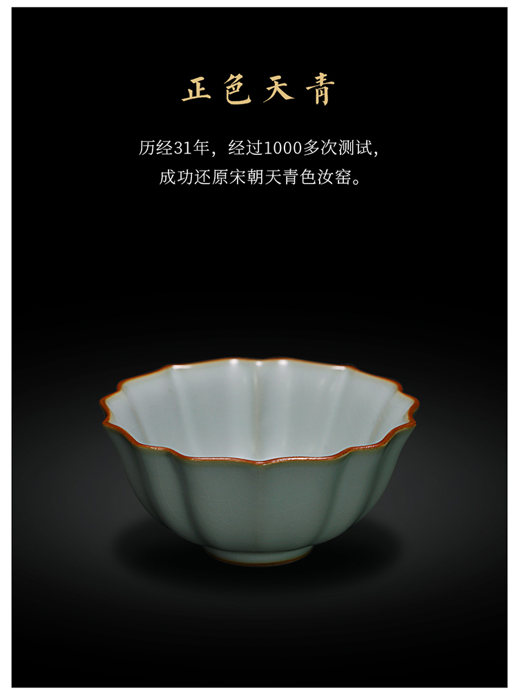 荷瓣杯20181229_04
