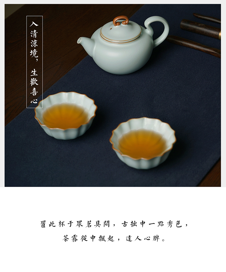 荷瓣杯20181229_10