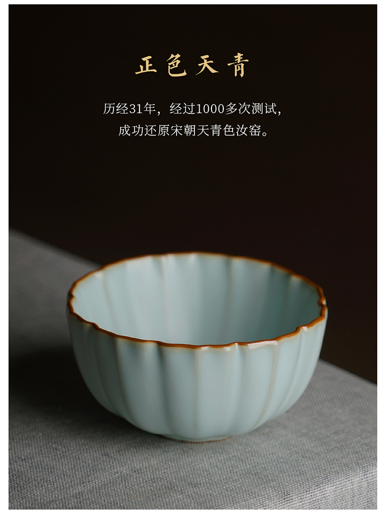 菊瓣杯_04