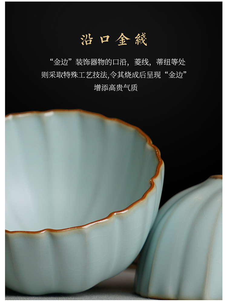 菊瓣杯_06