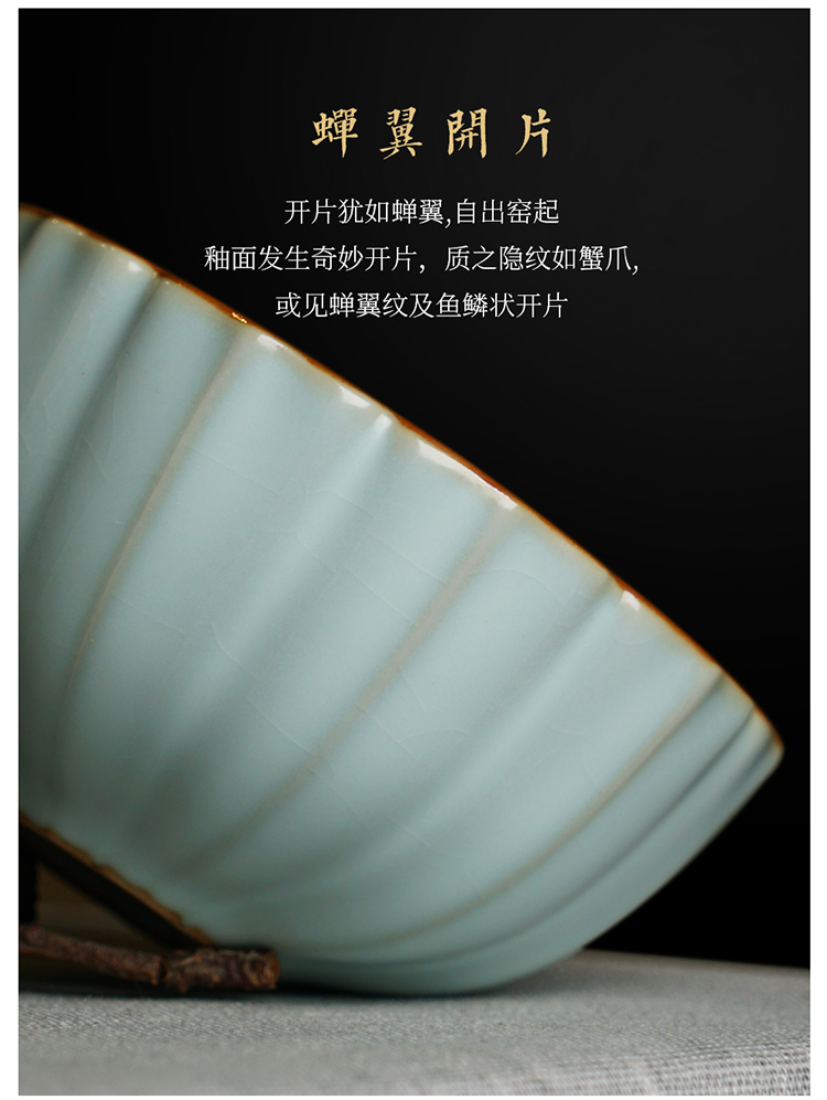 菊瓣杯_07