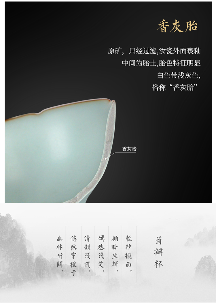 菊瓣杯_09