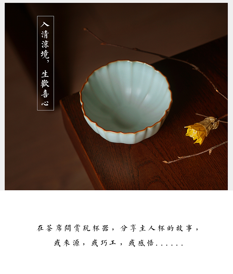 菊瓣杯_10