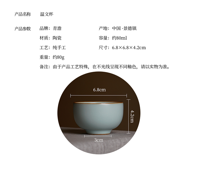 温文杯_03