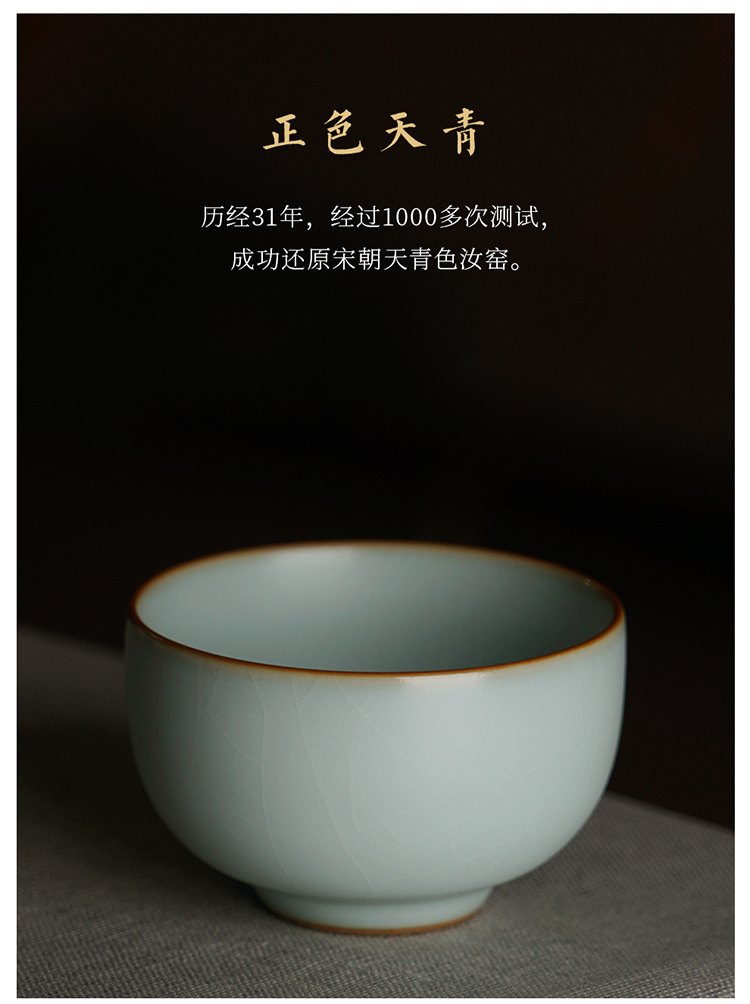 温文杯_04