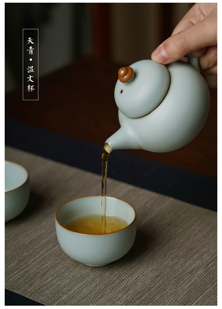温文杯_12