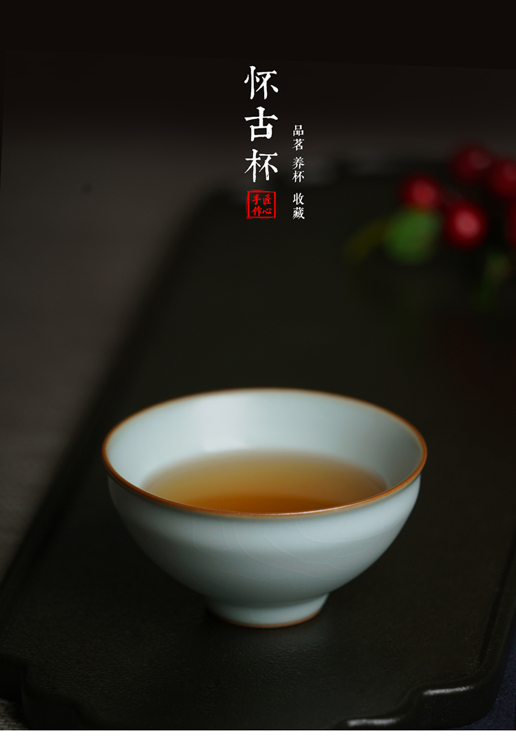怀古杯_01