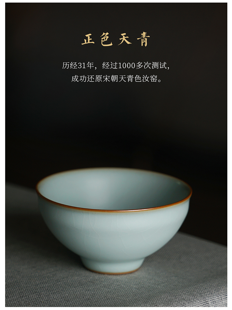 怀古杯_04