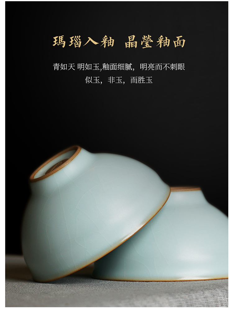 怀古杯_05