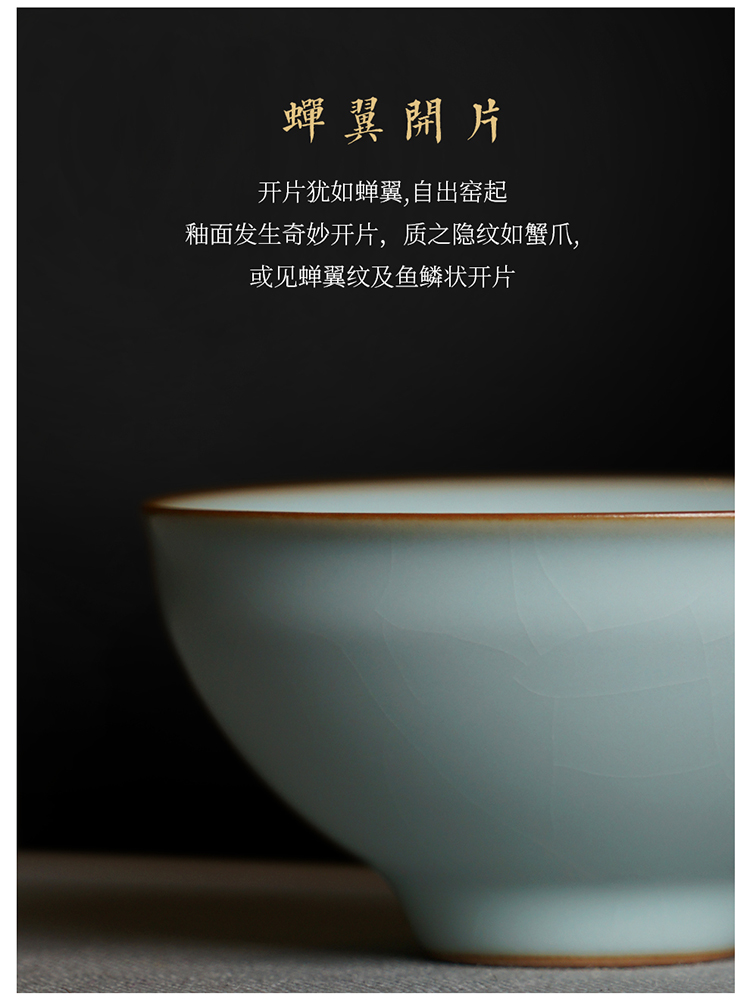 怀古杯_07