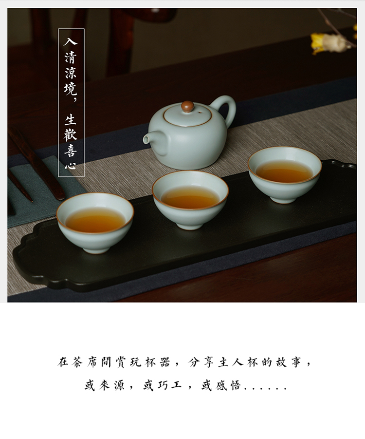 怀古杯_10