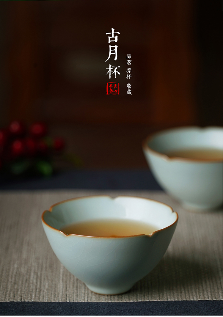 古月杯_01