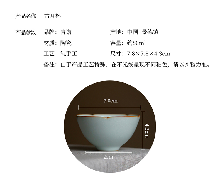 古月杯_03