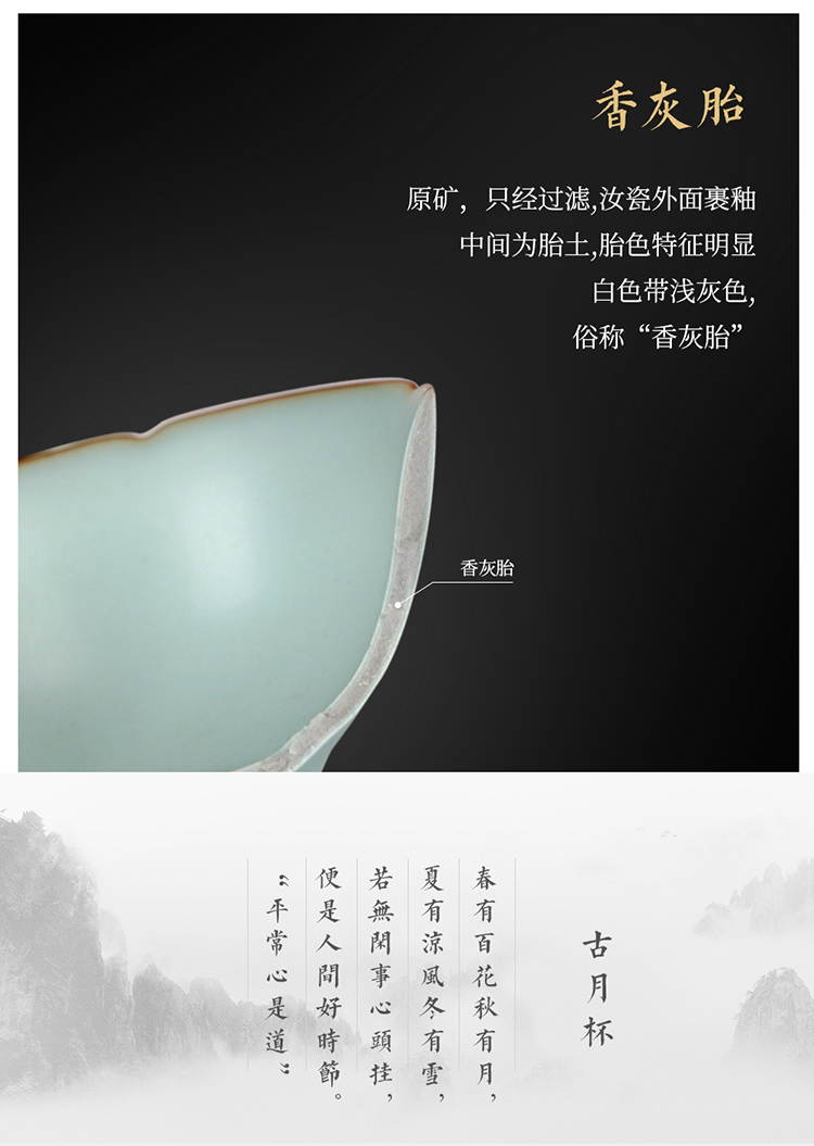 古月杯_09