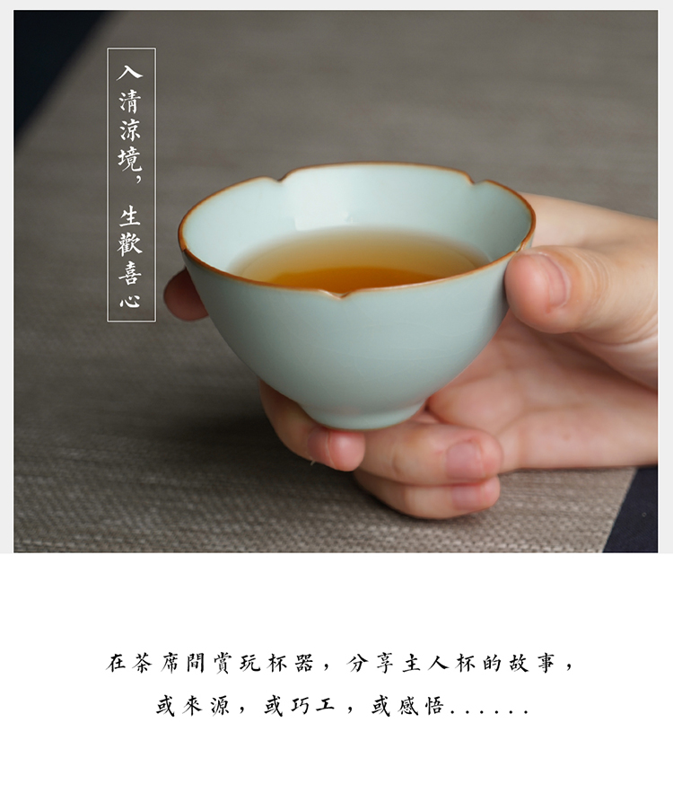 古月杯_10