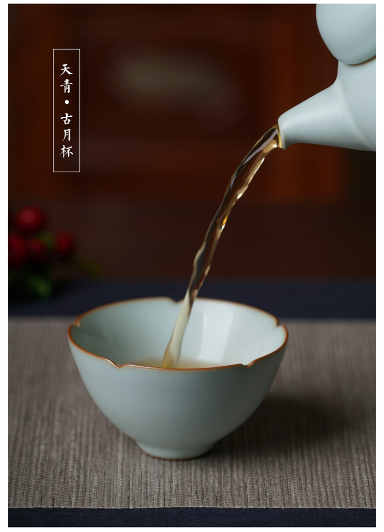 古月杯_12