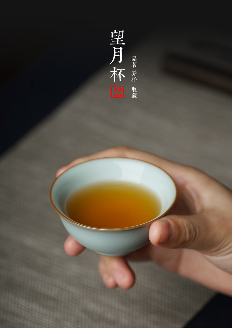 望月杯20181229_01