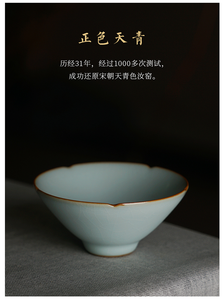 斗笠杯1_04