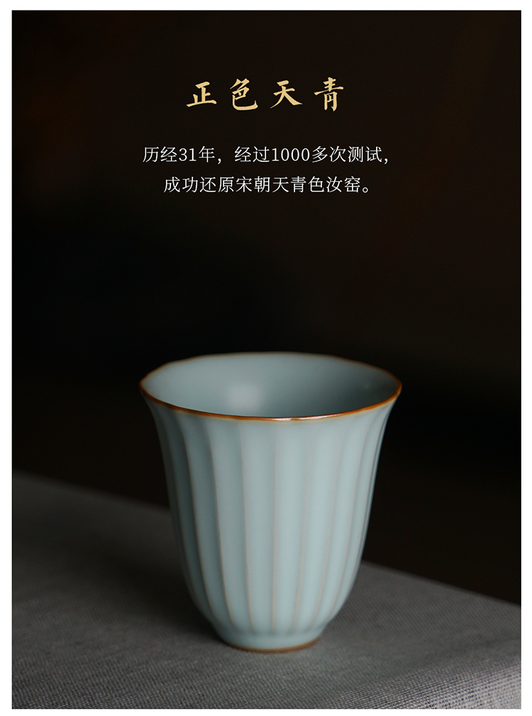 菊纹杯_04