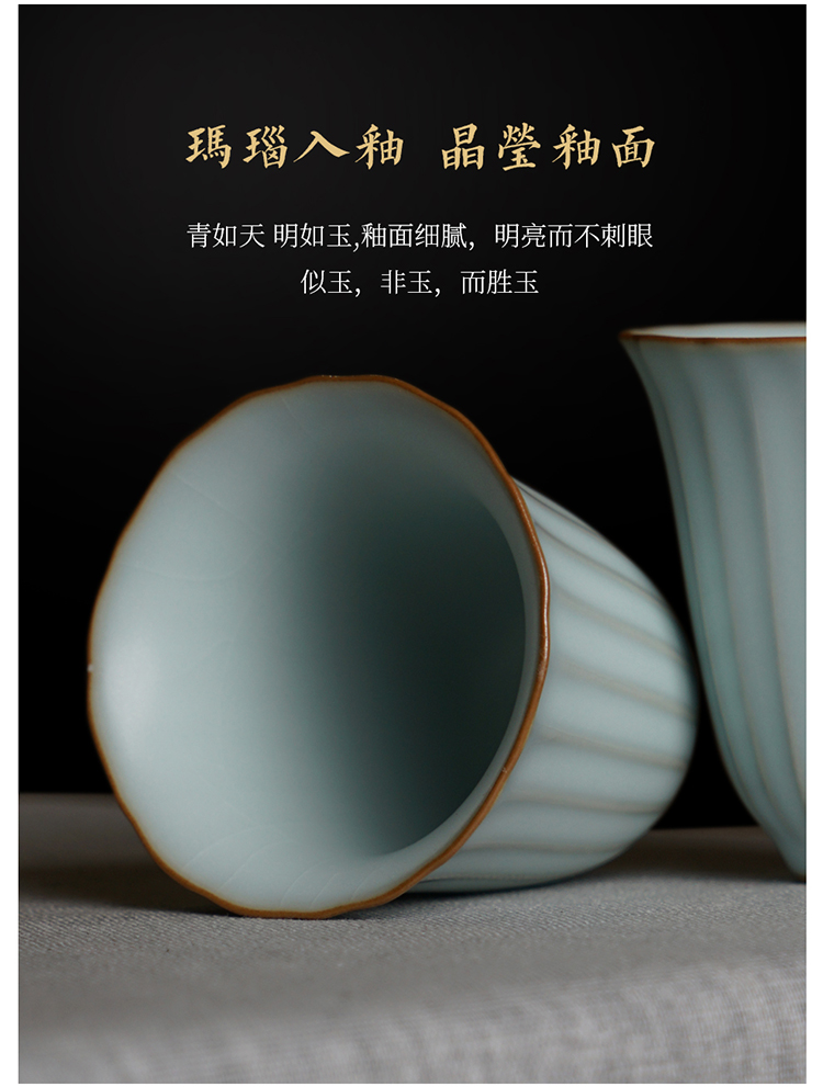 菊纹杯_05