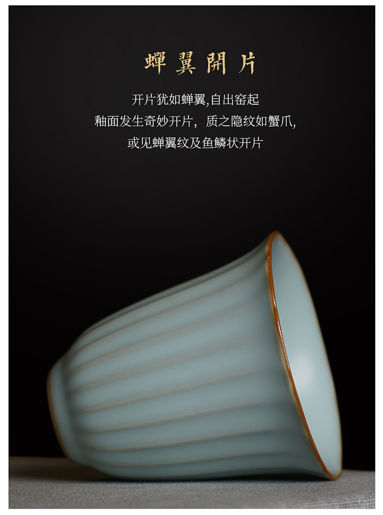 菊纹杯_07